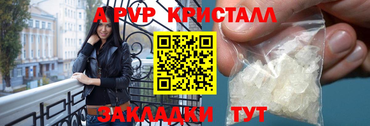 ГАШ  Каннабис  Вейп ТГК  Кокаин  Вход с VPN  Меф кристаллы  Волхов  Где найти наркотики? 