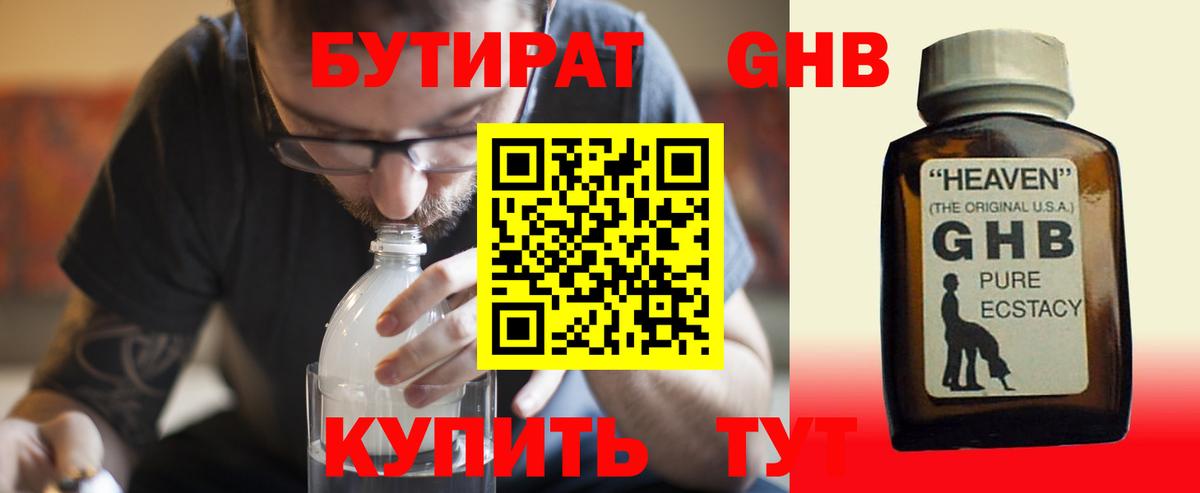 Alpha PVP Волхов
