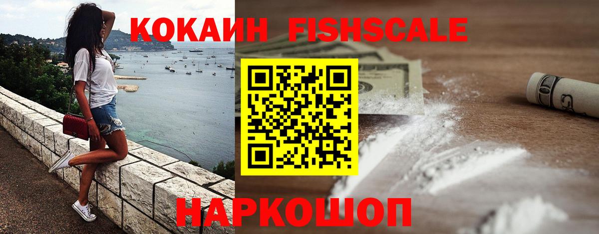 Cocaine 99% Волхов