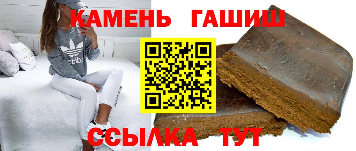 ГАШ Изолятор  Вход с VPN  ГАШ убойный  Волхов 