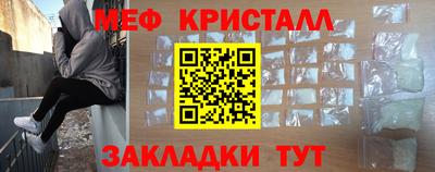 мяу мяу мука Бузулук