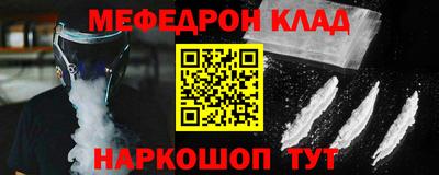 прущие крисы Тулун