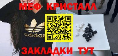 мяу мяу мука Бузулук