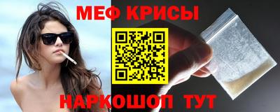 мяу мяу мука Бузулук
