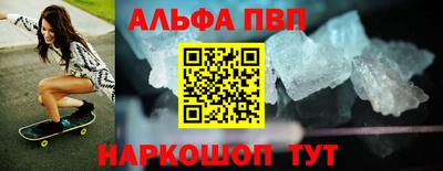 mdpv Будённовск