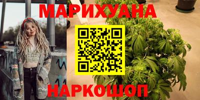 прущие грибы Бугуруслан