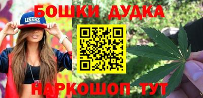 прущие грибы Бугуруслан