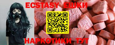 мяу мяу мука Бузулук