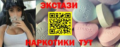 прущие грибы Бугуруслан