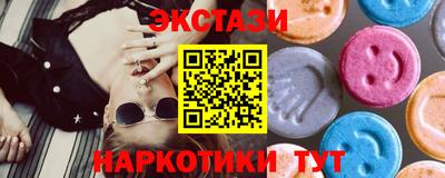 прущие грибы Бугуруслан
