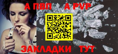 бошки Туймазы