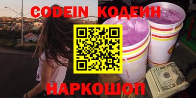 мяу мяу мука Бузулук