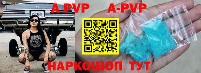 mdpv Будённовск