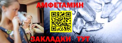 прущие грибы Бугуруслан