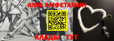 прущие грибы Бугуруслан