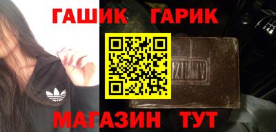 прущие грибы Бугуруслан