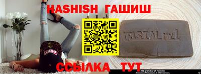 прущие грибы Бугуруслан