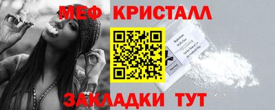 прущие грибы Бугуруслан