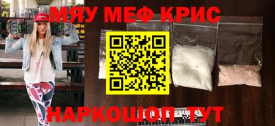 mdpv Будённовск
