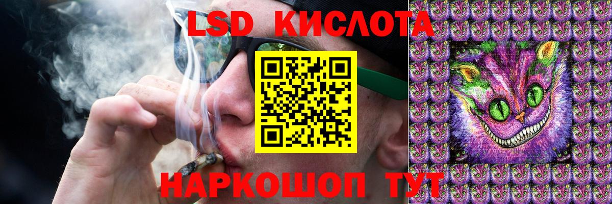 Волхов  Лсд 25 экстази  Вход с VPN  LSD-25 экстази кислота  LSD-25 экстази ecstasy 