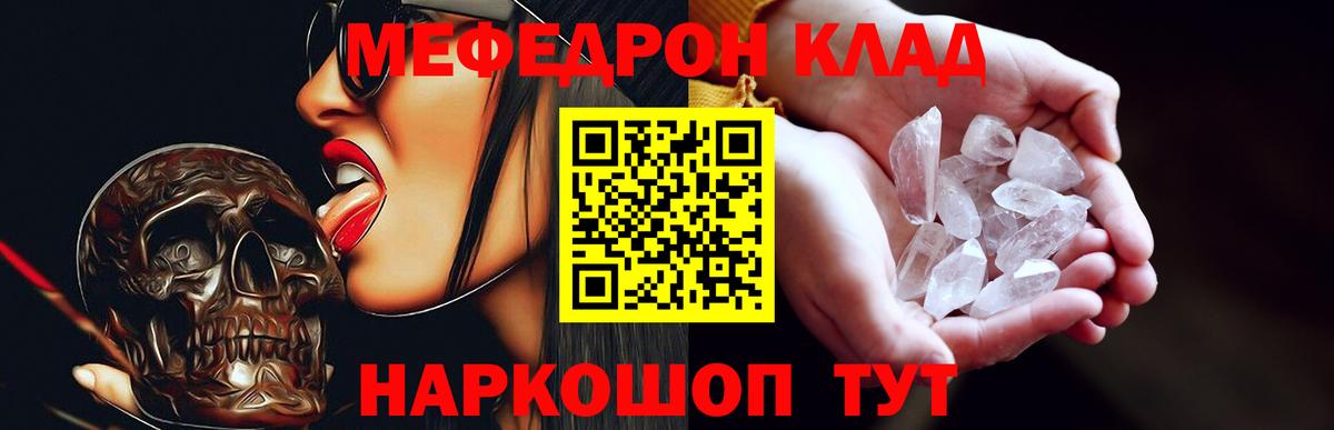 МЯУ-МЯУ VHQ  Вход с VPN  Волхов  МЯУ-МЯУ 4 MMC 
