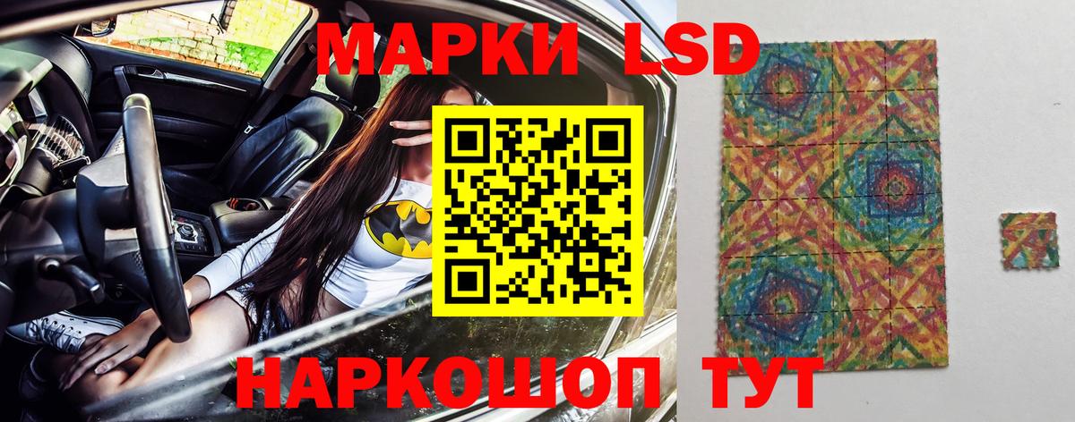 Марки 25I-NBOMe 1500мкг  Марки 25I-NBOMe 1500мкг  Вход с VPN  Волхов 
