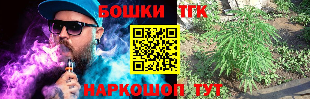 МАРИХУАНА планчик  Вход с VPN  МАРИХУАНА Amnesia  Волхов  Шишки марихуана индика 